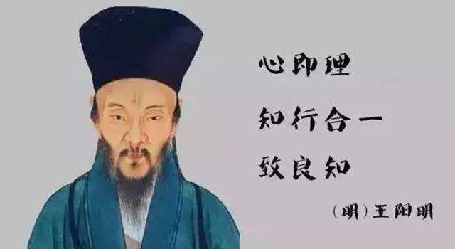 景行陽明，幸福崇義
